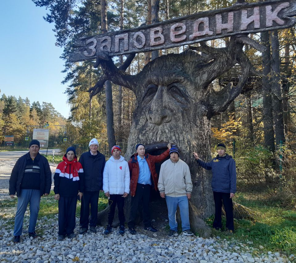 ГБУ СОЦИАЛЬНЫЙ ДОМ «ДАНКИ» официальный сайт / События недели /  Экологическая прогулка